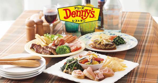 デニーズ、２月中はテイクアウト全品２０％OFF　売り上げの一部を医療従事者へ