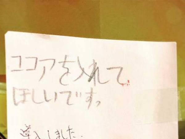 自販機のお兄さんへ『手紙』を書いた息子、その数日後返事が返ってきて？