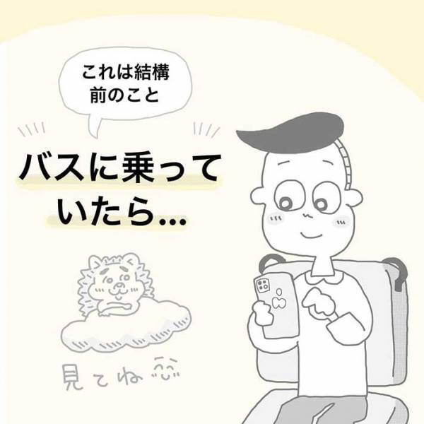 降りる予定のない停留所に、バスをとめた運転手　その『理由』に胸がジーン