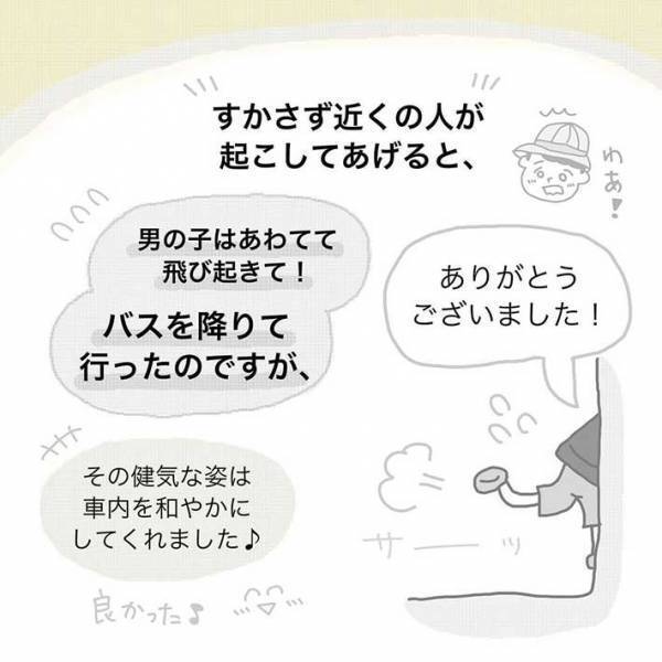 降りる予定のない停留所に、バスをとめた運転手　その『理由』に胸がジーン