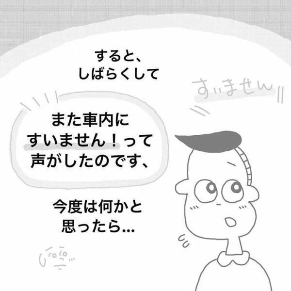 降りる予定のない停留所に、バスをとめた運転手　その『理由』に胸がジーン