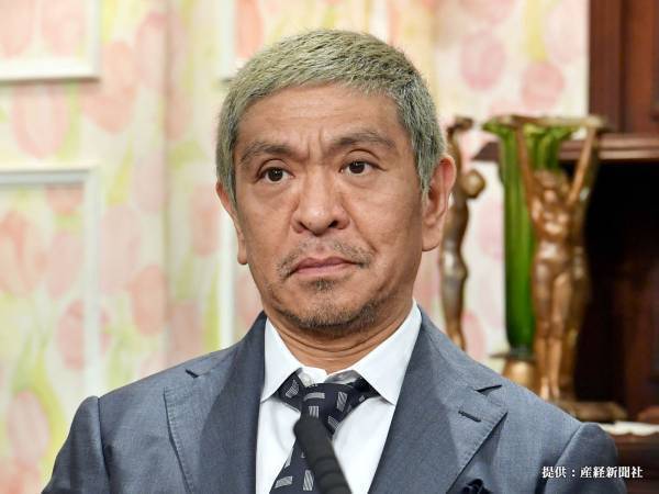 松本人志のコメントに、吹き出す人続出　殺害予告の容疑者に対し？