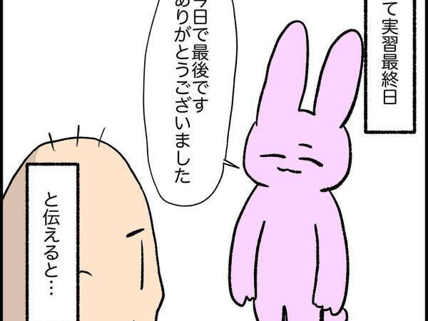 反応のない認知症患者　研修最終日に看護学生が挨拶すると？　「忘れられない出来事」