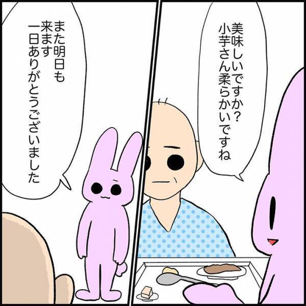 反応のない認知症患者　研修最終日に看護学生が挨拶すると？　「忘れられない出来事」