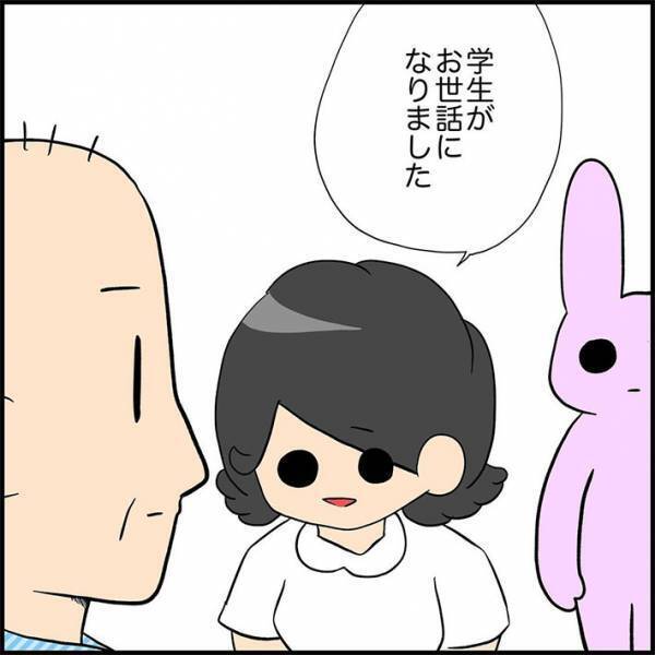 反応のない認知症患者　研修最終日に看護学生が挨拶すると？　「忘れられない出来事」