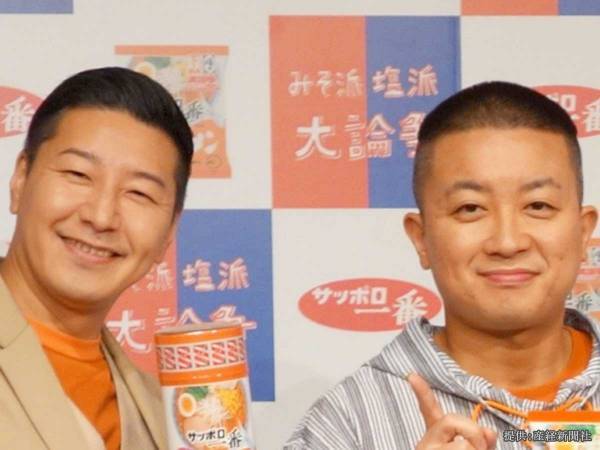 「うっせえわ」の声が殺到…？　『チョコプラ』の新たな動画に爆笑