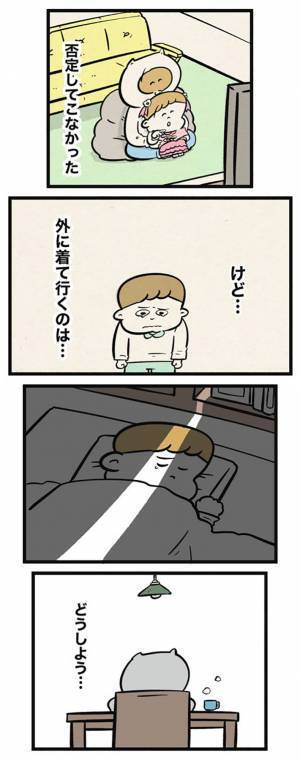 結婚式にドレスで出席したがる息子　すると姉のひと言で…？