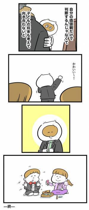 結婚式にドレスで出席したがる息子　すると姉のひと言で…？