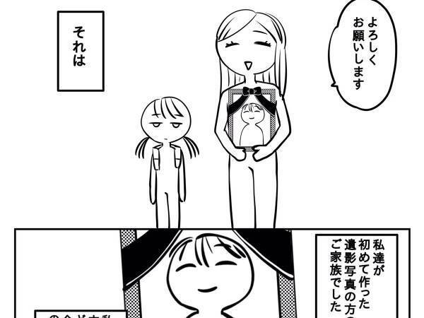 「１０年経っても忘れられない」　遺影写真を作った女性が直面した、震災の現実