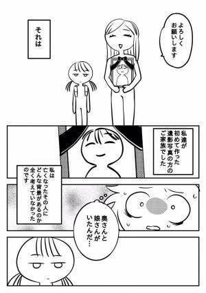 「１０年経っても忘れられない」　遺影写真を作った女性が直面した、震災の現実