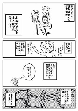 「１０年経っても忘れられない」　遺影写真を作った女性が直面した、震災の現実