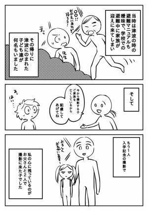 「１０年経っても忘れられない」　遺影写真を作った女性が直面した、震災の現実