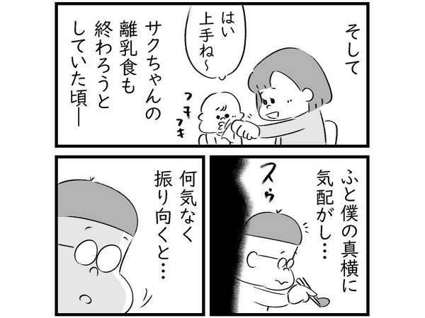 子連れの父親が、フードコートで体験した出来事に「怖い」「嫌すぎる」