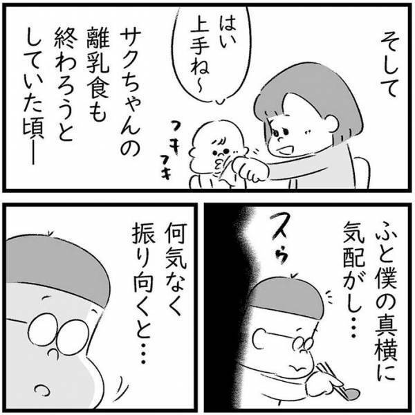 子連れの父親が、フードコートで体験した出来事に「怖い」「嫌すぎる」