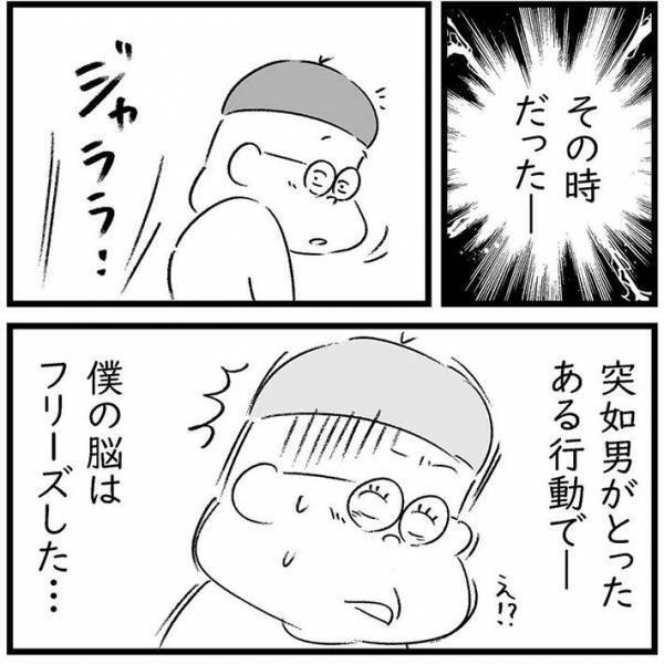 子連れの父親が、フードコートで体験した出来事に「怖い」「嫌すぎる」