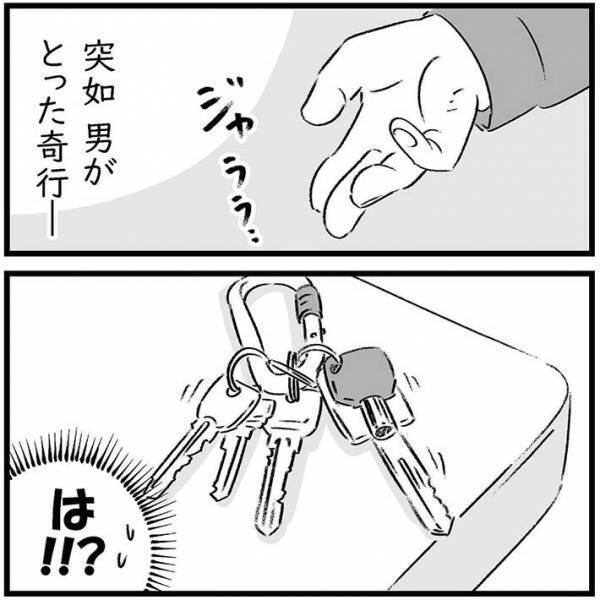 子連れの父親が、フードコートで体験した出来事に「怖い」「嫌すぎる」