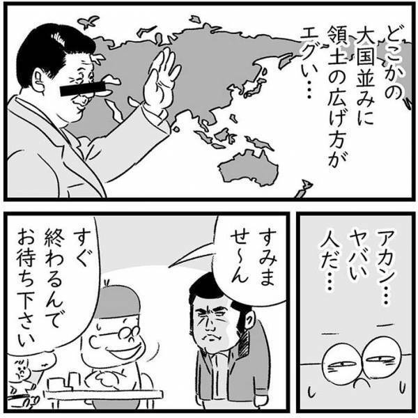 子連れの父親が、フードコートで体験した出来事に「怖い」「嫌すぎる」