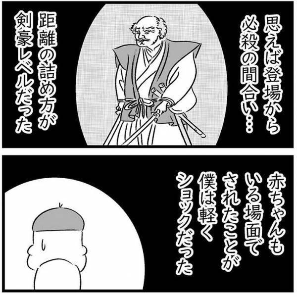 子連れの父親が、フードコートで体験した出来事に「怖い」「嫌すぎる」
