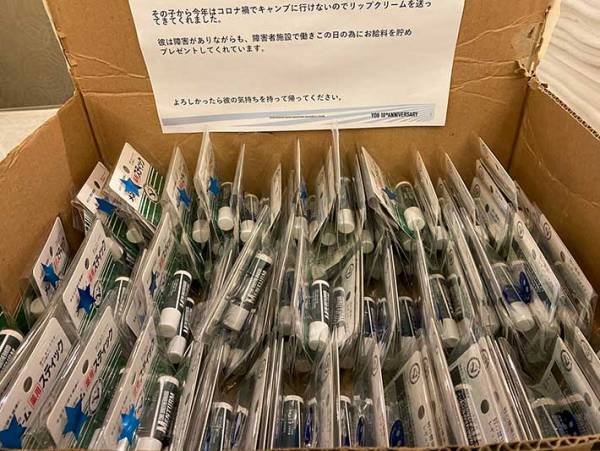 ファンの男の子の『贈り物』に感動　プロ野球選手の投稿が話題に