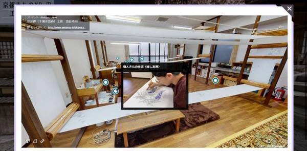 家にいながら『京都の町』と『着物工場』を観光できる！　旅行欲が増すサイトに注目