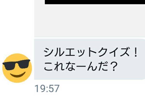 「今までもらったので一番腹立ったやつ」　友人からのメールに、１１万人が爆笑
