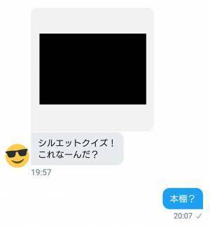 「今までもらったので一番腹立ったやつ」　友人からのメールに、１１万人が爆笑