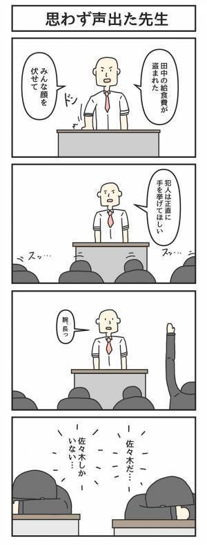 「今までもらったので一番腹立ったやつ」　友人からのメールに、１１万人が爆笑