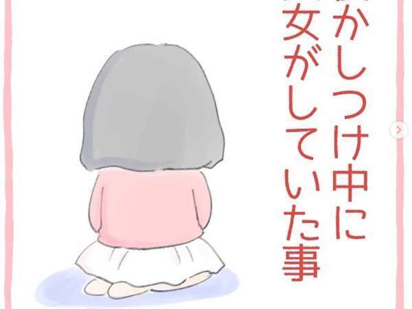嬉しすぎてママ号泣！？長女が知らぬ間にやっていたこととは！？