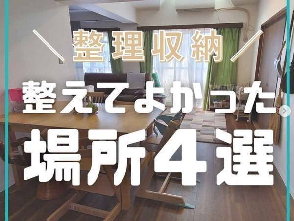 収納で家族みんなが自分のことは自分でできる環境づくりをしてみては？