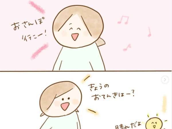 強風に備えて完全防備をした女の子 対するママの風対策に笑いが止まらない