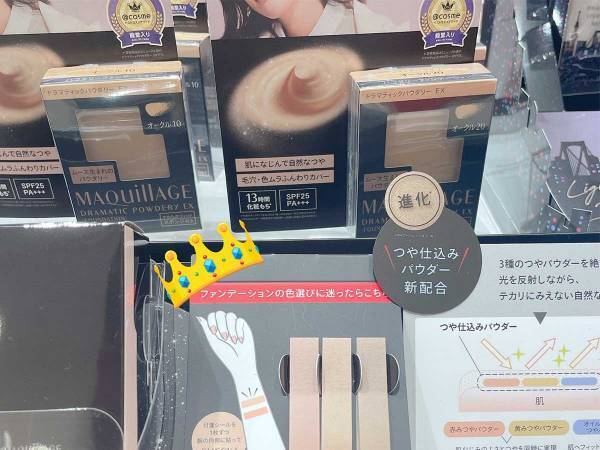 店にテスターがない…　資生堂の解決策に「天才！」「やってみたい」