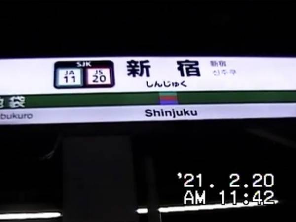 ２００４年に購入したカメラで『令和の東京』を映すと…？