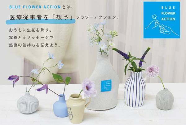 駅にあった大量の空の鉢植え　貼り紙には「申し訳ございません」と書かれており…？