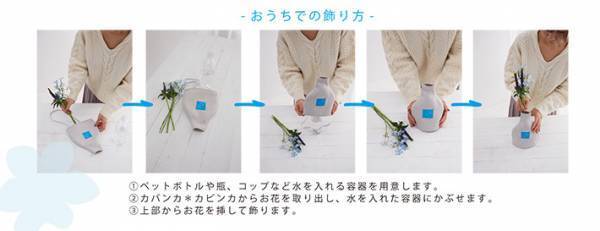 駅にあった大量の空の鉢植え　貼り紙には「申し訳ございません」と書かれており…？
