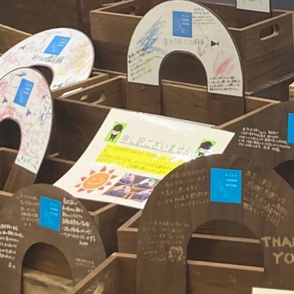 駅にあった大量の空の鉢植え　貼り紙には「申し訳ございません」と書かれており…？