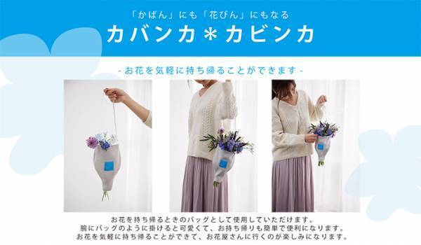 駅にあった大量の空の鉢植え　貼り紙には「申し訳ございません」と書かれており…？