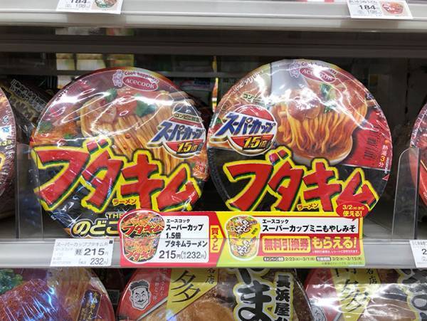 今ファミマで『パイの実』を買うと？　「これは嬉しい…」