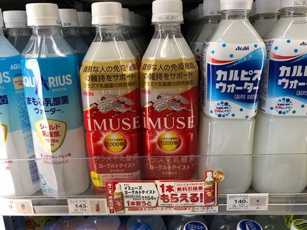 今ファミマで『パイの実』を買うと？　「これは嬉しい…」