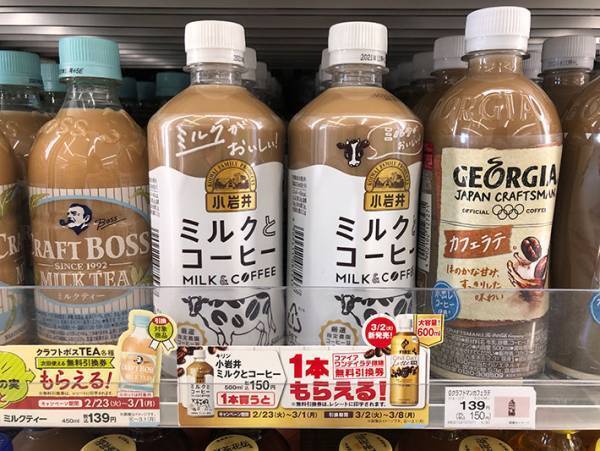 今ファミマで『パイの実』を買うと？　「これは嬉しい…」