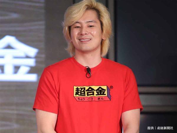 仕事をしない上司から学べることとは！？カズレーザーがアドバイス