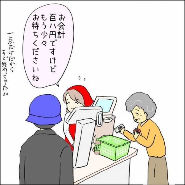 名指しでクレームを受けた女性店員の実体験に「あるある」「すごくリアルなオチ」