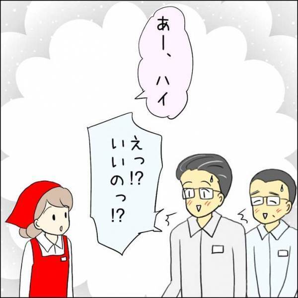 名指しでクレームを受けた女性店員の実体験に「あるある」「すごくリアルなオチ」