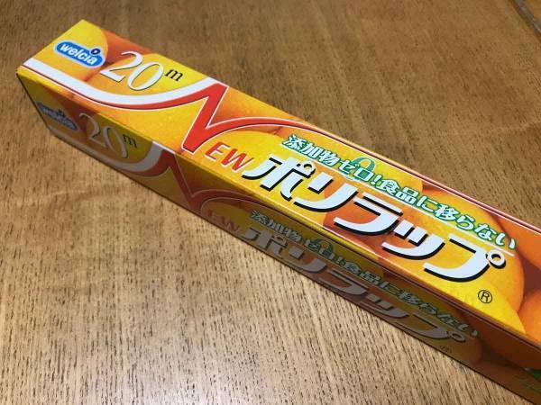 これを知っておくと便利！ラップの新たな活用方法