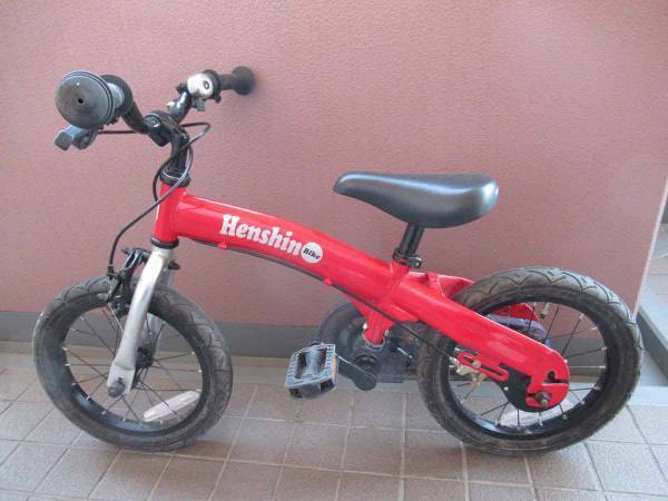 ウソでしょ！？昨日まで乗れなかった自転車が○○で遊んだだけで乗れるように！