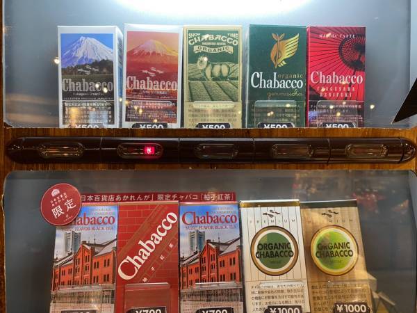 たばこの自販機の前で男子高校生たちが…　近付くと『ある勘違い』に気が付く