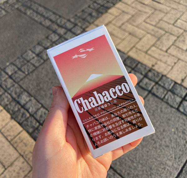 たばこの自販機の前で男子高校生たちが…　近付くと『ある勘違い』に気が付く