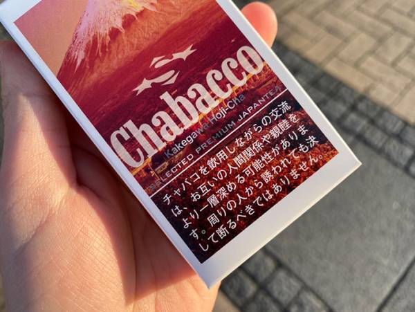 たばこの自販機の前で男子高校生たちが…　近付くと『ある勘違い』に気が付く