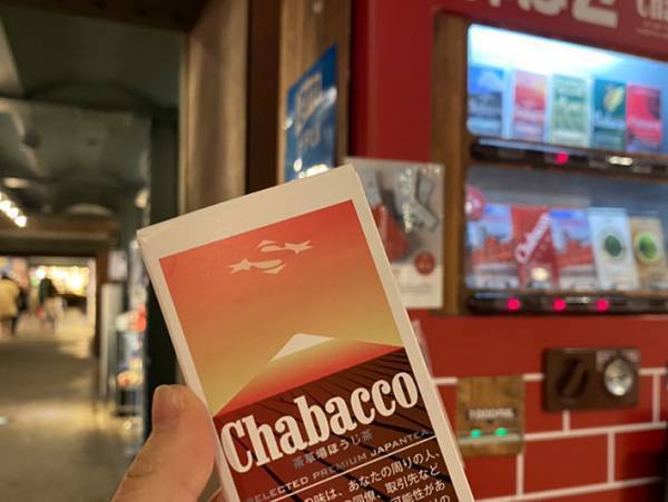 たばこの自販機の前で男子高校生たちが…　近付くと『ある勘違い』に気が付く