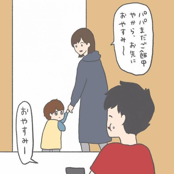 息子に寝室へ誘われた父親　結末に「解せぬ…」とつぶやいたワケ