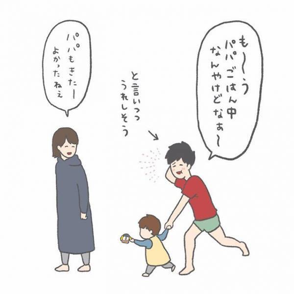 息子に寝室へ誘われた父親　結末に「解せぬ…」とつぶやいたワケ